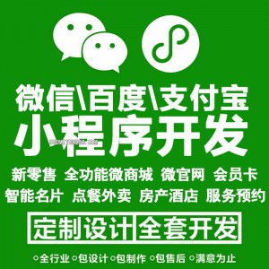 装修建材小程序 装饰建材支付宝小程序 装修建材小程序开发 装修公司宣传小程序 建材团购小程序