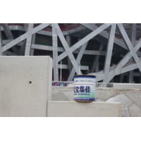 蓝宝集佳LB-7011特种建筑/建材清水混凝土保护剂底漆