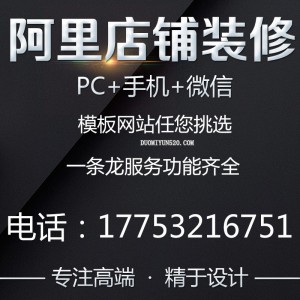 建筑、建材行业 企业网站建设 模板建站 网站 山东 青岛建设公司