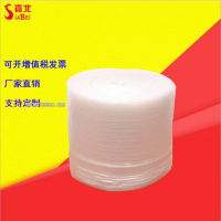 嘉宇包装气垫膜江苏常熟厂家直销可定制包装物流材料