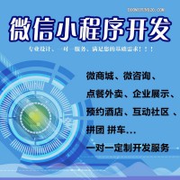 机械五金仪表小程序 机械五金仪表商家小程序 五金机械小程序 微信小程序仪表盘 制作机械五金仪表小程序