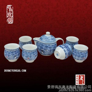 供应中秋礼品茶具，国庆礼品陶瓷茶具，陶瓷茶具礼品 （可定做） 订做中秋礼品