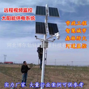 太阳能监控系统 供应太阳能监控系统