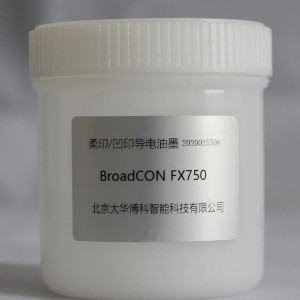 凹印导电墨水 FX750