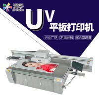 小型UV打印机
