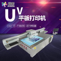 小型UV打印机