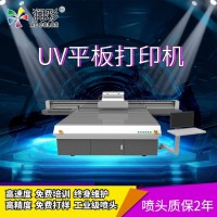 定制酒UV打印机