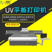 UV平板打印机 供应UV平板打印机
