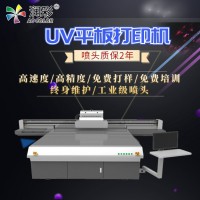 UV平板打印机 厂家直销UV平板打印机