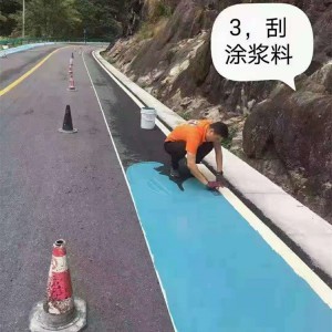 sp彩绘路面