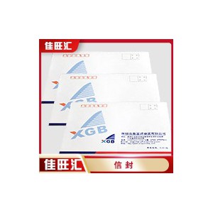 佛山顺德中西式信封 增值税信封 开窗信封设计印刷佳旺汇定制