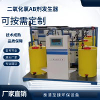二氧化氯发生器设备厂家供应可定制